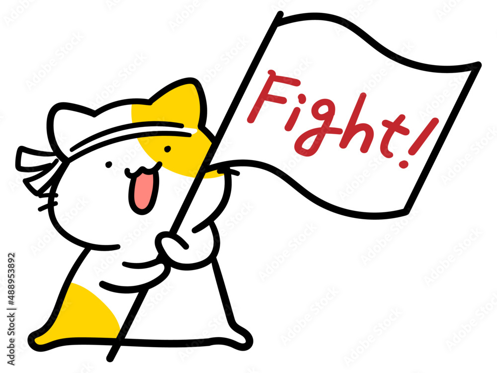 フリーイラスト：Fight（ファイト）の文字｜ソフト(パッケージ版)