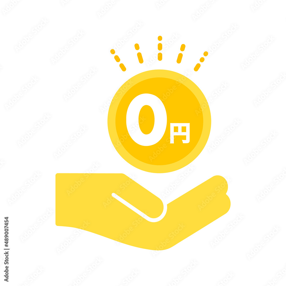 Stock-Vektorgrafik „0円の文字が入ったコインと手のアイコン - 無料・フリーのイメージ素材 “ | Adobe Stock