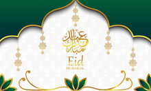 Eid Mubarak Ornament Green Gradient