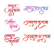 © Pankaj - indian legend abdul kalam name logo in hindi calligraphy font, non eglish word - abdul kalam