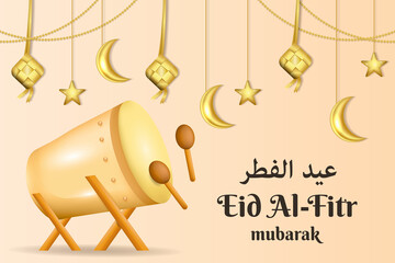 Canvas Print - realistic eid al fitr big sale banner illustration design