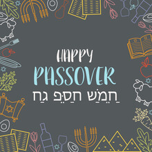 Happy Passover Pesach Day Greeting Card