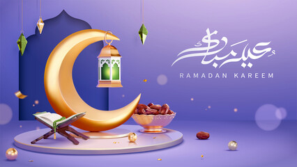 Purple Ramadan greeting card