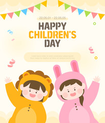 Sticker - A warm Children's Day shopping event. 
