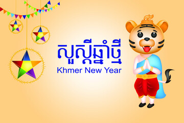 Happy Khmer New Year, Year of Tiger,  Social medial template design of Khmer New Year, Poster, Invitation card, celebration template design, Vector