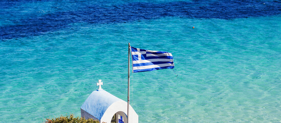  Greek National Flag Seascape Summer Vacation 