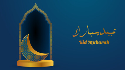 Poster - eid mubarak background with gold and blue color. islamic vector illustration