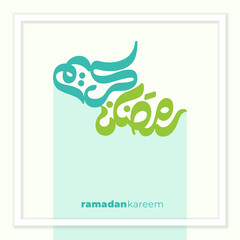 Ramadan Kareem text design template for banner or greeting card with modern colorful calligraphy or typography and square frame