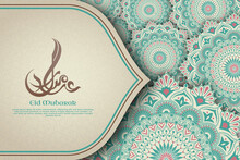 Eid Mubarak Background Soft Brown Paper And Green Mandala Pattern With Frame Vector Premium