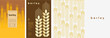 Barley. Food and natural products. Set of vector illustrations. Geometric, simple, linear style. Label, cover, price tag, background.