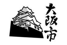 Translation:"large Hill" Or "large Slope" (Osaka). Japanese Calligraphy With Landmark Of Osaka Vector Illustration.