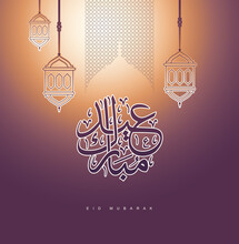 Eid Mubarak Islamic Design Lantern And Arabic Calligraphy. Translation: Have A Blessed Eid