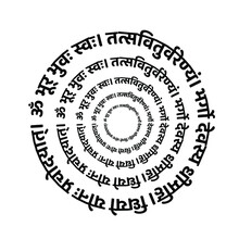 Lord Gayatri Mantra Round Typography In Devanagari Letters