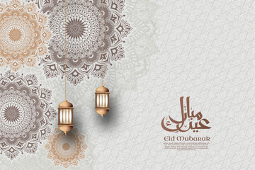 Canvas Print - Eid Mubarak Template Retro Paper Effect Style and Mandala 