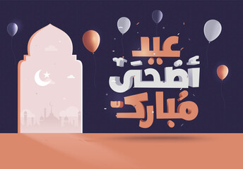 Wall Mural - Eid Mubarak Islamic greeting card in Arabic calligraphy vector. Eid al Fitr and Eid al Adha calligraphy vector. Happy eid vector illustration. Eid Adha, Eid Fitr calligraphy in Islamic art.