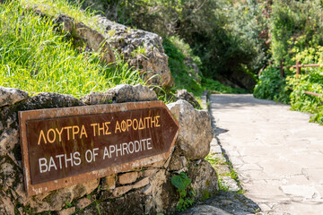 Cyprus - Baths of Aphrodite and the amazing little waterfall, very popular place many tourists going there