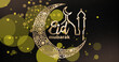 Image of eid mubarak logo and text over shining lights