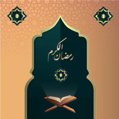 Wall Mural - holy quran islamic background