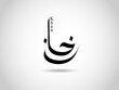 khan is written in Arabic calligraphy