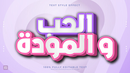 Wall Mural - Beautiful Arabic text effect. Editable text effects
