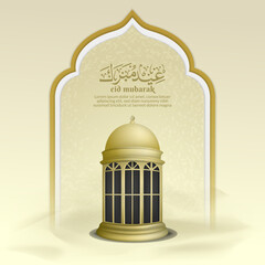 Wall Mural - Islamic greeting eid mubarak card template, background with lantern