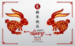 The Rabbit greeting for Happy chinese new year 2023. Year of Rabbit charector with asian style. Chinese translation is mean Year of Rabbit Happy chinese new year.