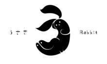 日本語で「う」の文字になっている、うさぎのマークのイラスト