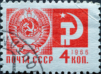 Wall Mural - SOVIET UNION, USSR - CIRCA 1966: a postage stamp from SOVIET UNION, USSR , showing Coat of Arms of the USSR, Hammer & Sickle . Circa 1966.