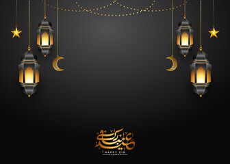 Wall Mural - 3d arabic islamic luxury eid mubarak calligraphy ramadan horizontal banner gold pattern for eid al fitr adha idul fitri milad un nabi background	