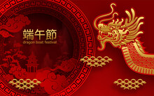 Dragon Boat Festival With Craft Style On Background. ( Chinese Translation : Dragon Boat Festival )