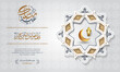 Eid Mubarak calligraphy with lantern and crescent elements on shimmering scene. arabic text mean happy eid