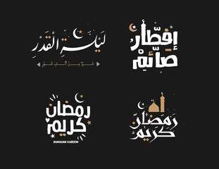 Wall Mural - Ramadan Kareem Mubarak Islamic greeting card in Arabic calligraphy vector. Ramadan Kareem vector typography. Ramadan holiday vector illustration. Ramadan calligraphy in Islamic art.	