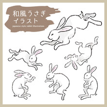 和風ウサギ手描き水彩風イラスト、卯年の年賀状素材　