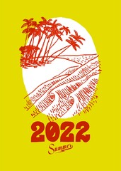 Wall Mural - 2022 summer. Tropical beach with palm-trees and curly waves vintage typography t-shirt print.