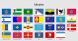 © magr80 - Set Flags of the counties of Ukraine