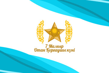 Translation: May 7, Defender of the Fatherland Day . Public holidays in Kazakhstan vector illustration. Suitable for greeting card, poster and banner.