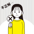 © hasegawa risa - 不正解の棒を持つスウェットを着た女性