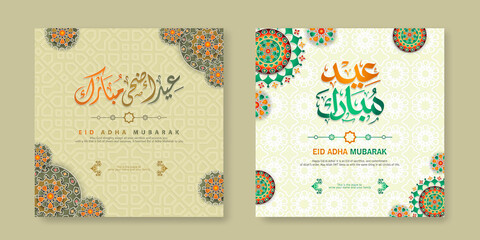 Set Eid Adha Mubarak Greeting design