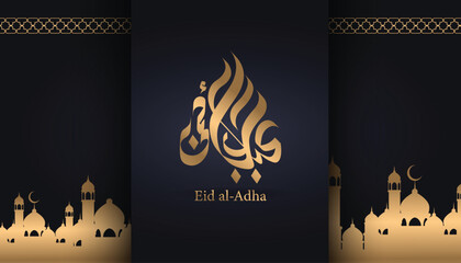 Eid al-Adha islamic background vector suitable for multiple purpose