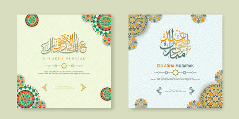 Wall Mural - Set Eid Adha Mubarak Greeting design