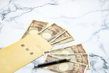 Fototapeta  - 給付金　ビジネスを更に発展させる為の給付金、補助金　日本の制度