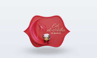 Poster - 3d eid al adha Turkey flag rendering front view