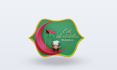 Canvas Print - 3d eid al adha Vanuatu flag rendering front view