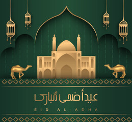 Wall Mural - Eid Al Adha Banner Design Vector Illustration. Islamic and Arabic Background for Muslim Community Festival. Moslem Holiday. 3D Modern Islamic  suitable for Ramadan, Raya Hari, Eid al Adha and Mawlid.