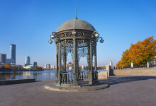 The Historical Center Of Yekaterinburg (Russia) With An Openwork Black Forged Rotunda In Autumn.