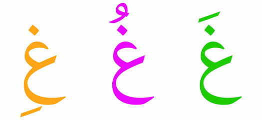 Poster - Ghayn alphabet Arabic script on white background