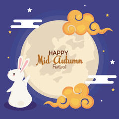 Poster - happy mid autumn festival lettering