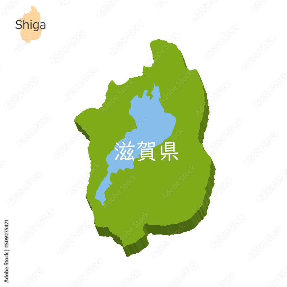 琵琶湖 立体
