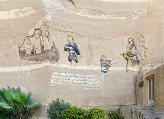 Mural and Bible verse, engraved on a wall in Saint Samaan The Tanner Monastery, Cairo, Egypt