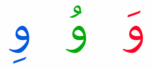 Poster - Waaw alphabet Arabic script on white background